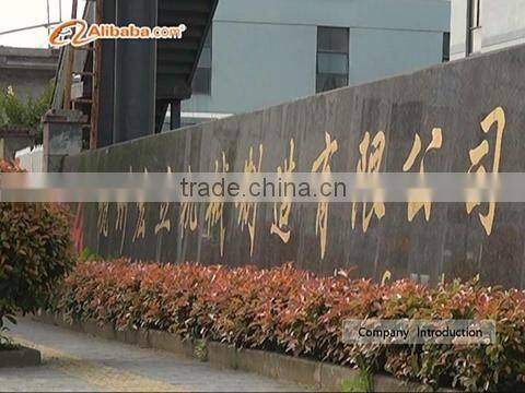 Hangzhou Hongli Machinery Manufacturing Co., Ltd. company overview - view 1