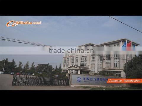 Jiangsu Liwan Precision Tube Manufacturing Co., Ltd. company overview - view 1