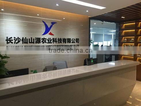 Changsha Xian Shan Yuan Agriculture & Technology Co., Ltd. company overview - view 2