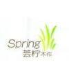 Shandong Spring Woods Manufacture Co., Ltd.