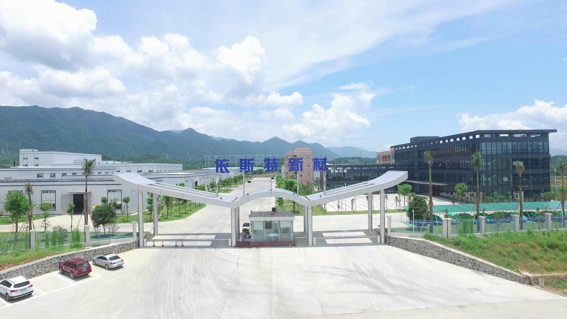 Guangdong Easource New Material Co., Ltd. company overview - view 1