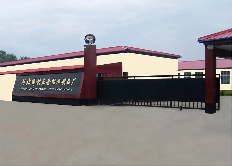 Anping Boli Wire Mesh Hardware Co.,ltd company overview - view 3