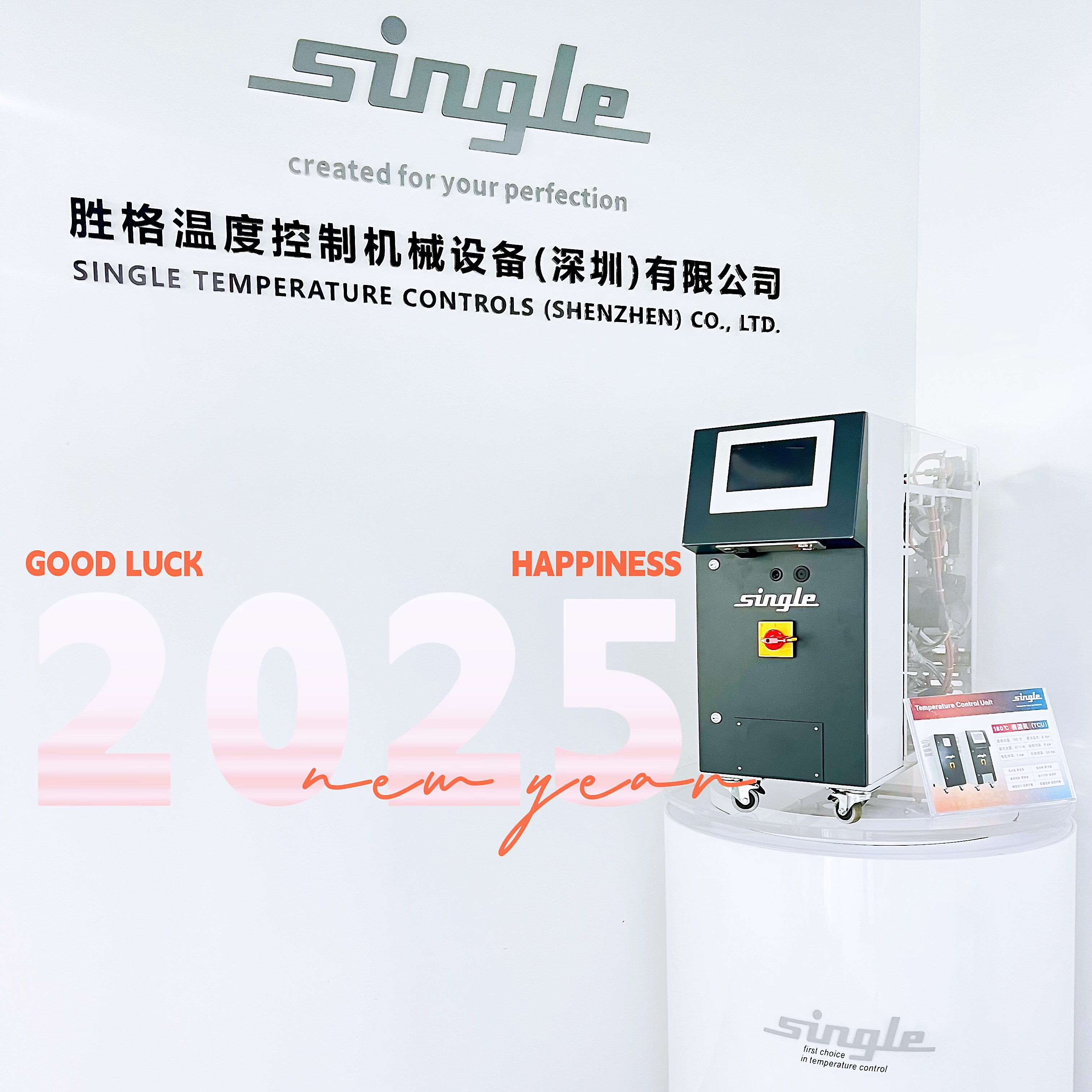 SINGLE Temperature Controls (Shenzhen) Co.,Ltd. company overview - view 1