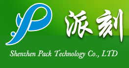 Shenzhen Pack Technology Co., Ltd company overview - view 1