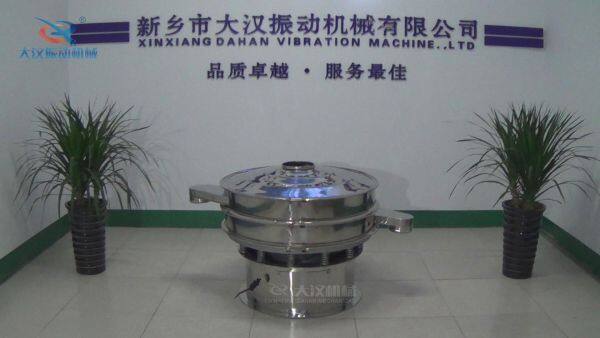 Xinxiang Dahan Vibrating Machinery Co.,Ltd. company overview - view 1