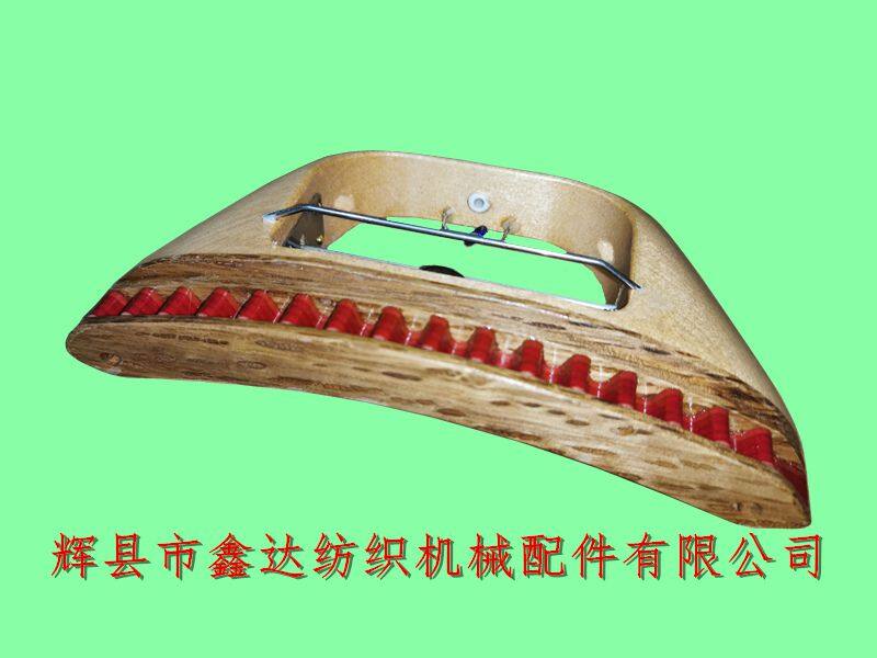 鑫达织带机梭子