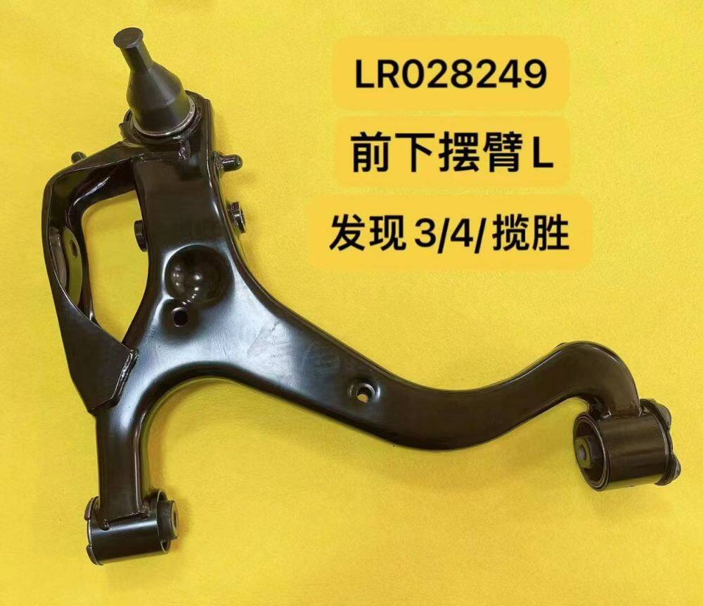 微信圖片_08下臂
