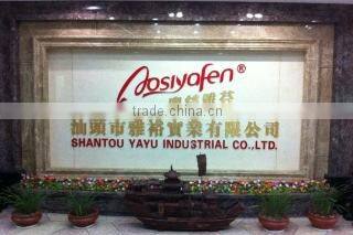 Shantou City Yayu Industries Co., Ltd. company overview - view 3