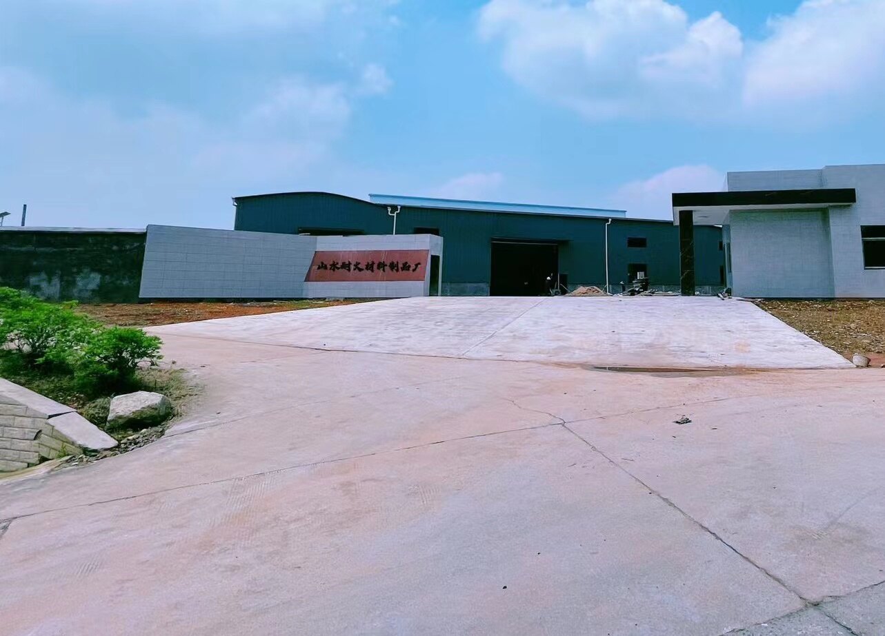 Cahngning City Shanshui Refractory Products Factory company overview - view 1