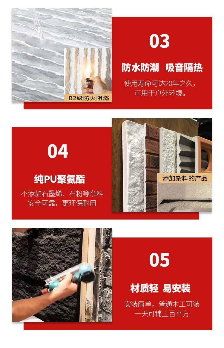 美斯特新詳情頁構(gòu)件-源文件_11