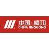 Hangzhou Special Automobile Co.,Ltd