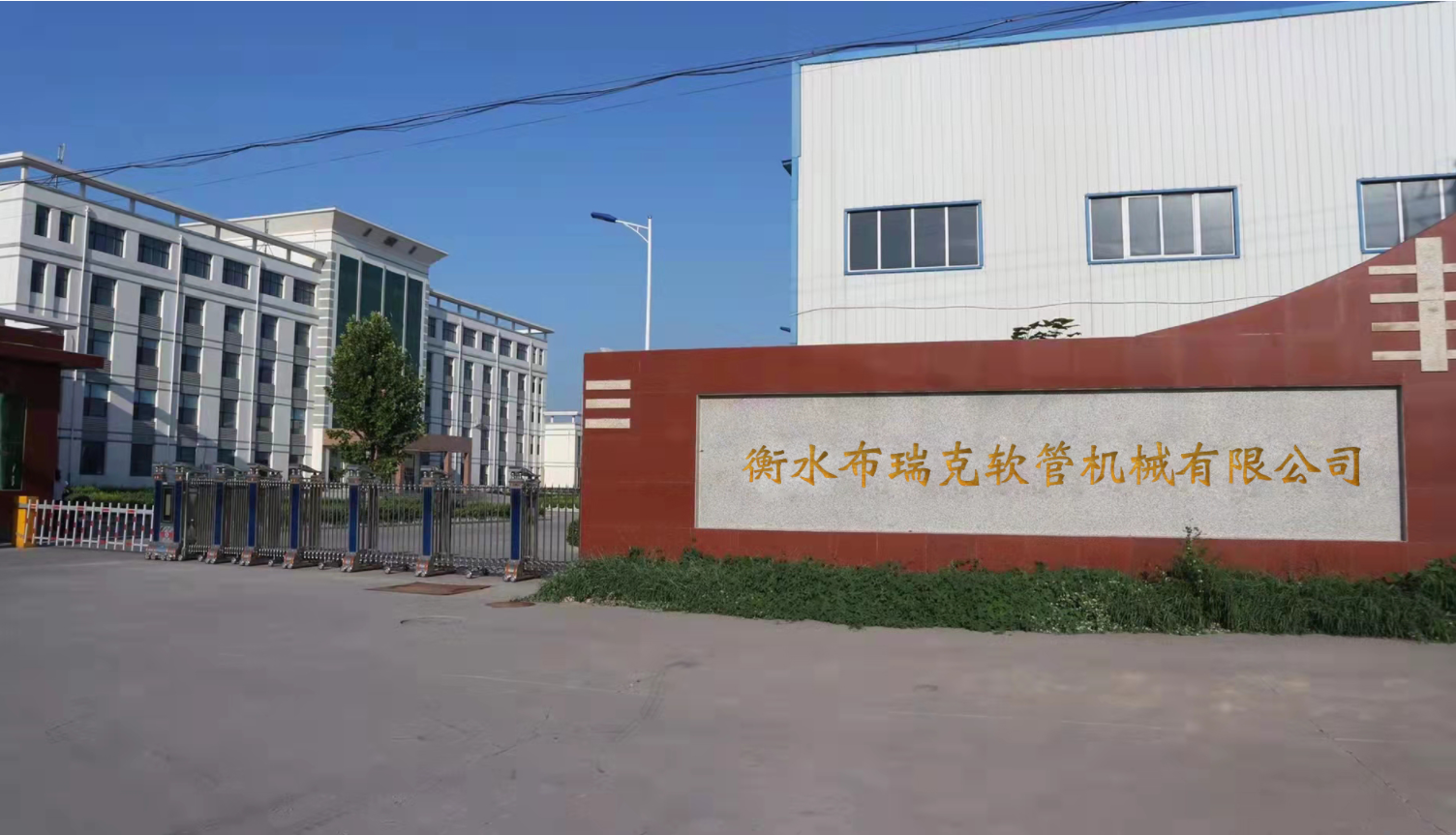 Hengshui Brake Hose Machinery Co.,ltd company overview - view 1
