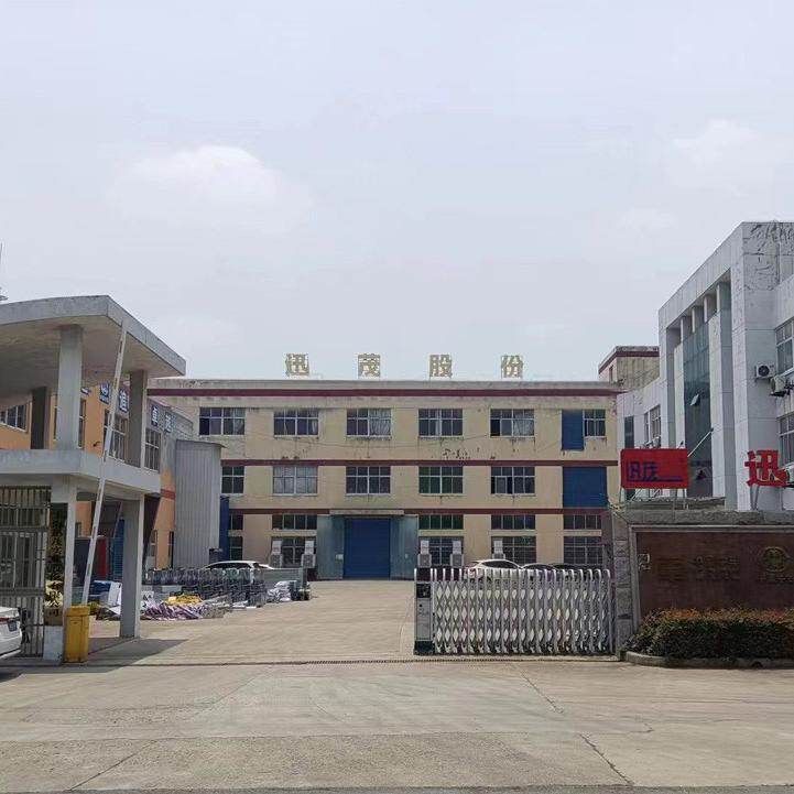 Shanghai Xunmao Industrial Co., Ltd. company overview - view 1