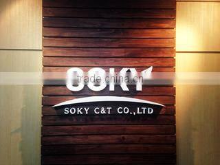 SOKY C&T CO.LTD company overview - view 1