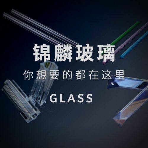 JinLin Crystal Material Co.LTD