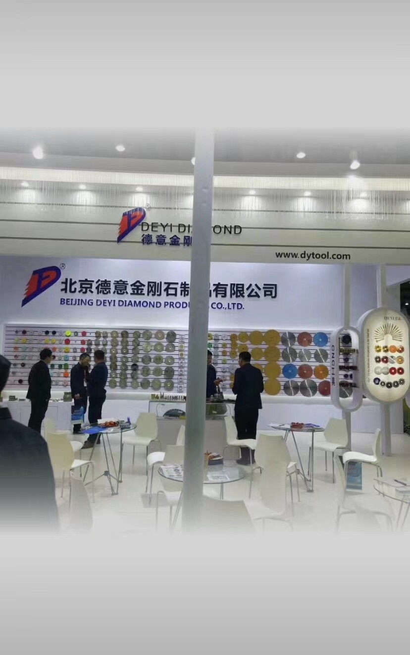 Beijing Deyi Diamond Products Co., Ltd. company overview - view 2