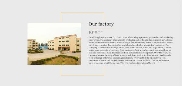Hefei Tengfeng Furniture Co. , Ltd. company overview - view 1