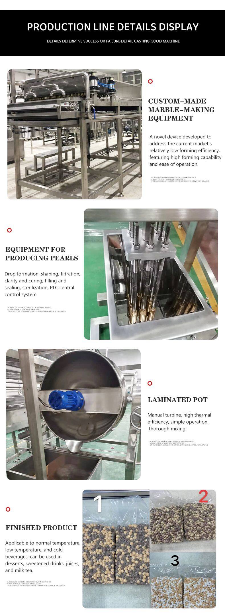珍珠生产线_04.jpg