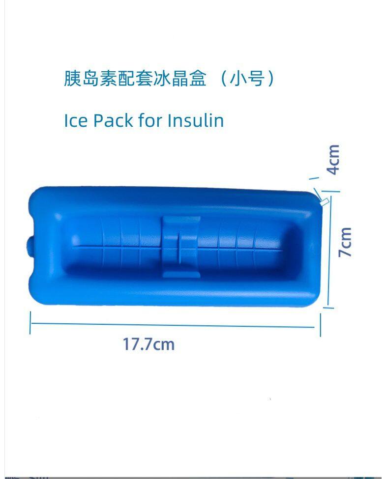 胰岛素配套冰盒Insulin Ice Pack.jpg