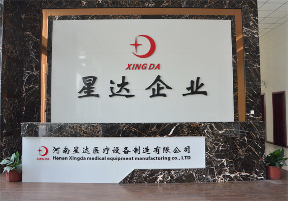 Henan Xingda Medical Equipment Manufacture CO., LTD company overview - view 2