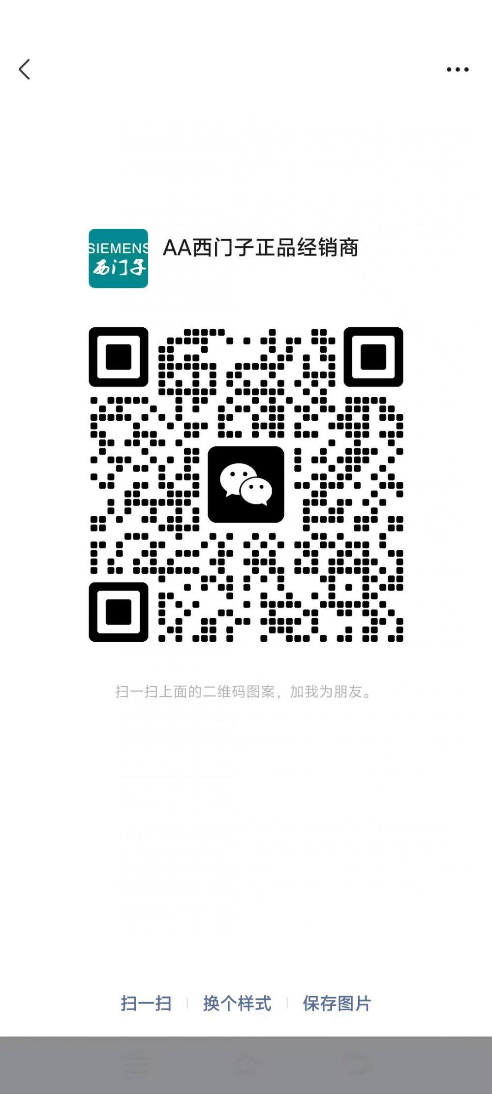 微信圖片_20241204193000