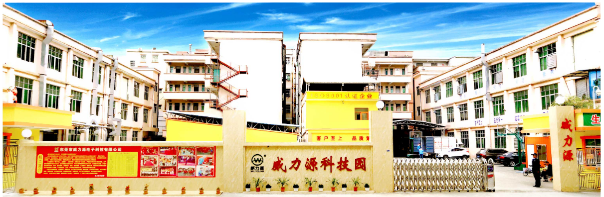 Dongguan Wiliyoung Electronics Co., Ltd company overview - view 1