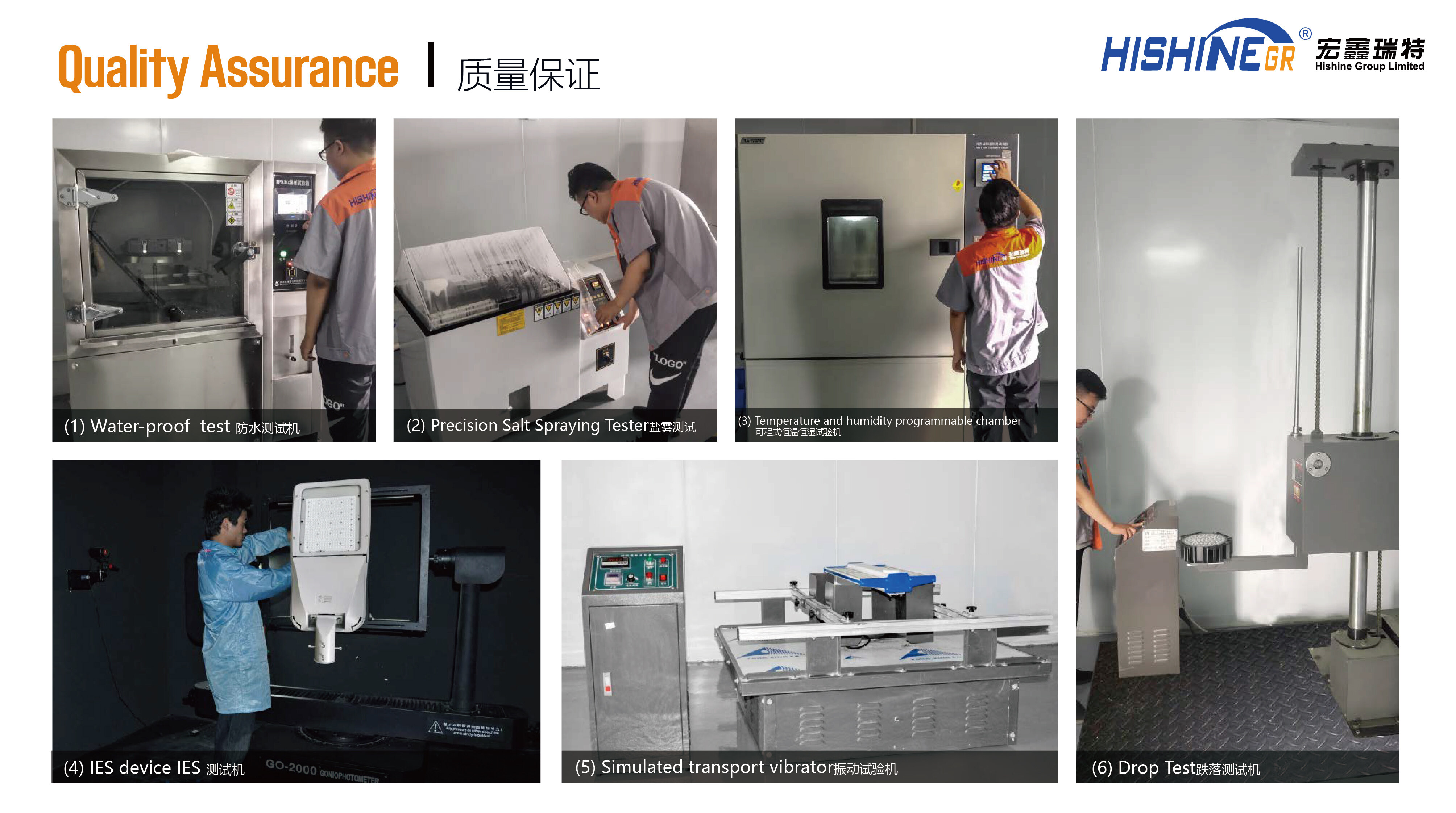 Hishine Group Limitedd company overview - view 2