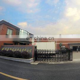 Hangzhou Maiyu Tour Products Co., Ltd. company overview - view 1