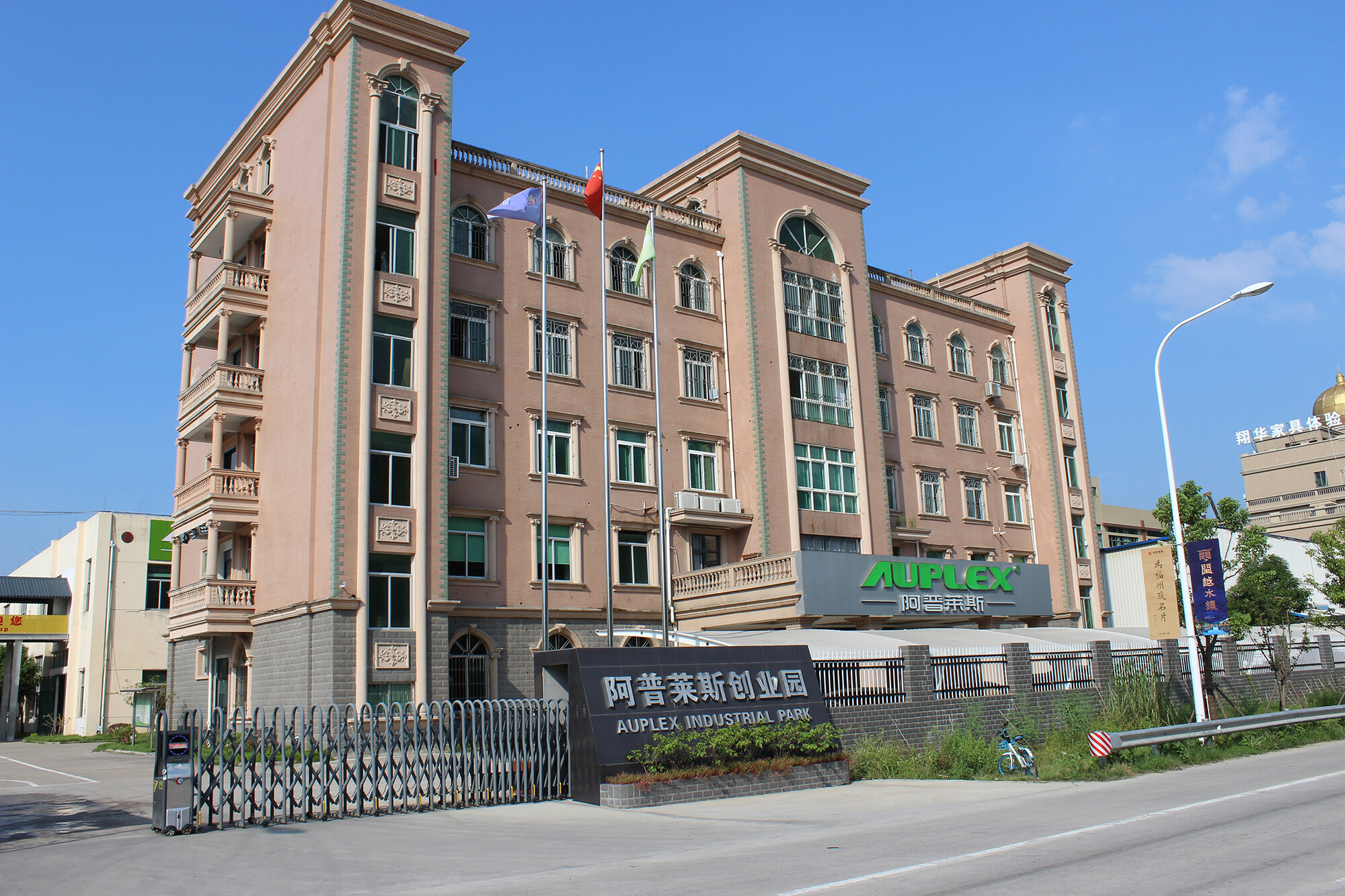 Fujian Auplex Kamado Grill Co.,ltd company overview - view 2