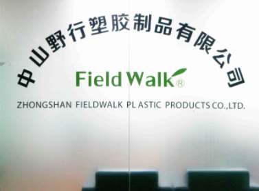 Zhongshan FieldWalk Plastic Products Co.,Ltd company overview - view 2
