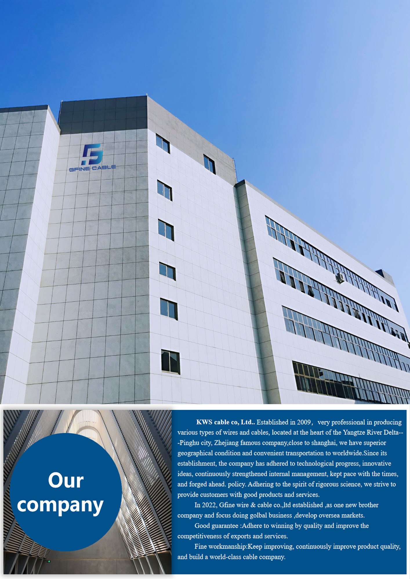 Jiaxing Gfine Cable CO,.Ltd company overview - view 1