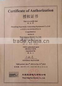 XINGNUO OEM