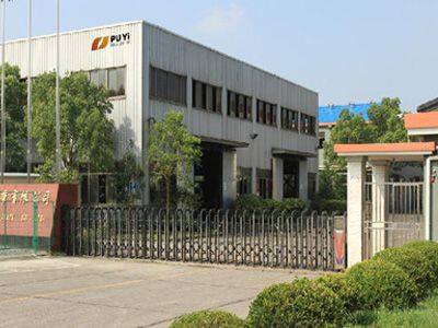 Shanghai Puyi Industrial Co ,Ltd company overview - view 1