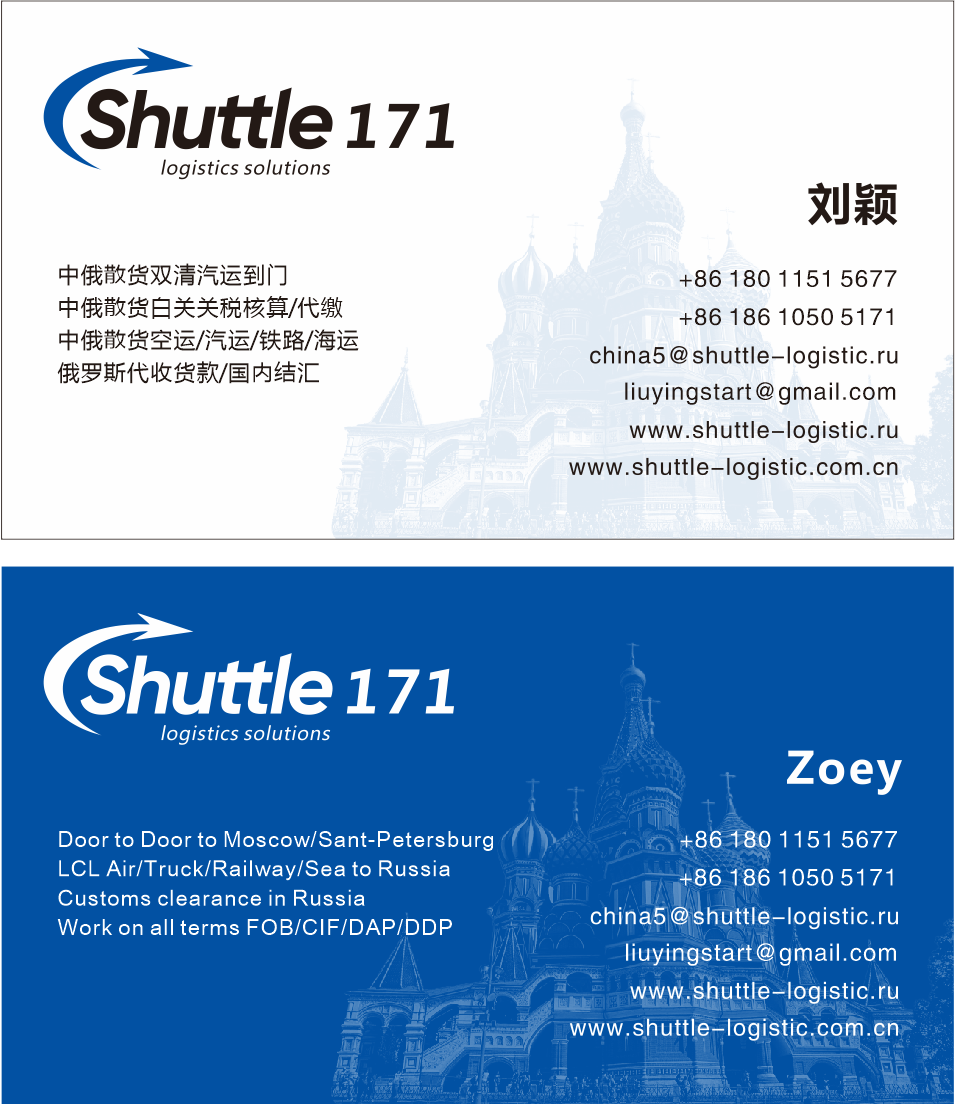 Beijing Averatec Topline Freight Forwarding Co.,Ltd company overview - view 1