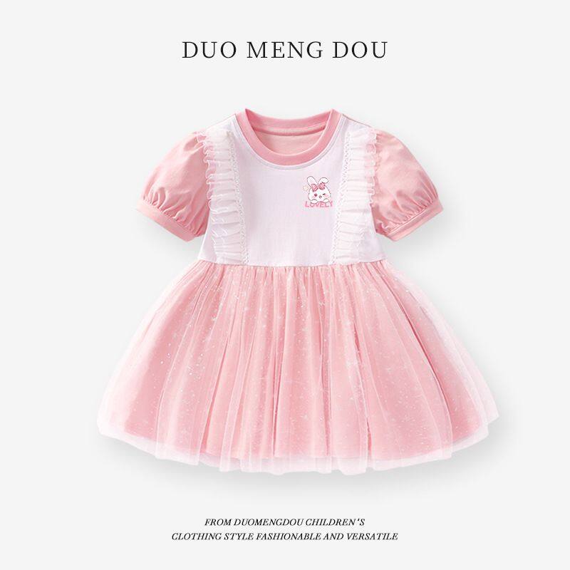 80-130cm 公主裙42.9元2.jpg