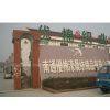 Nantong Youmian Haochen Textile co.,ltd