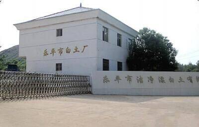 Leping Jiejing Bleaching Earth Co.,ltd company overview - view 1