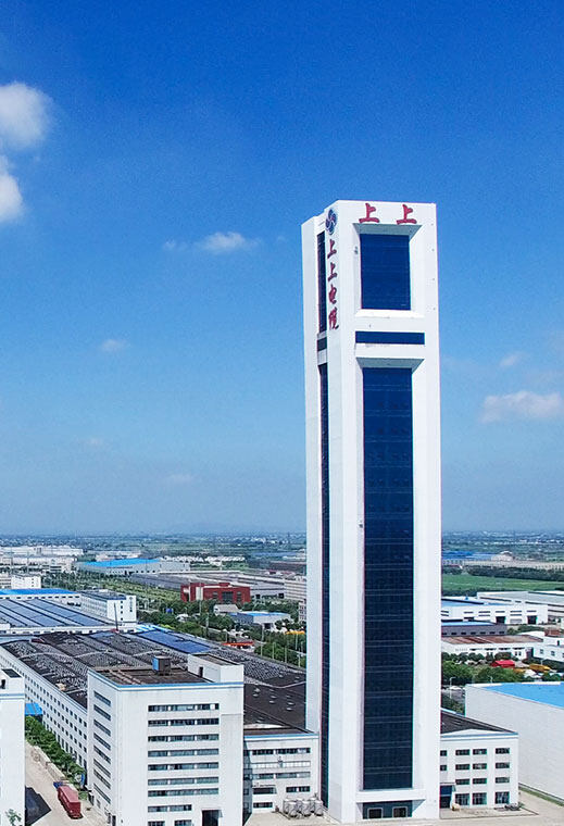 Jiangsu Shangshang Cable Group Co., Ltd company overview - view 1