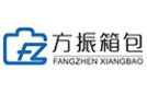 Shanghai Fangzhen Bag Co. Ltd.