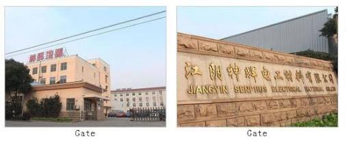 Jiangyin Shenhui Electrical Material Cot,.Ltd company overview - view 1