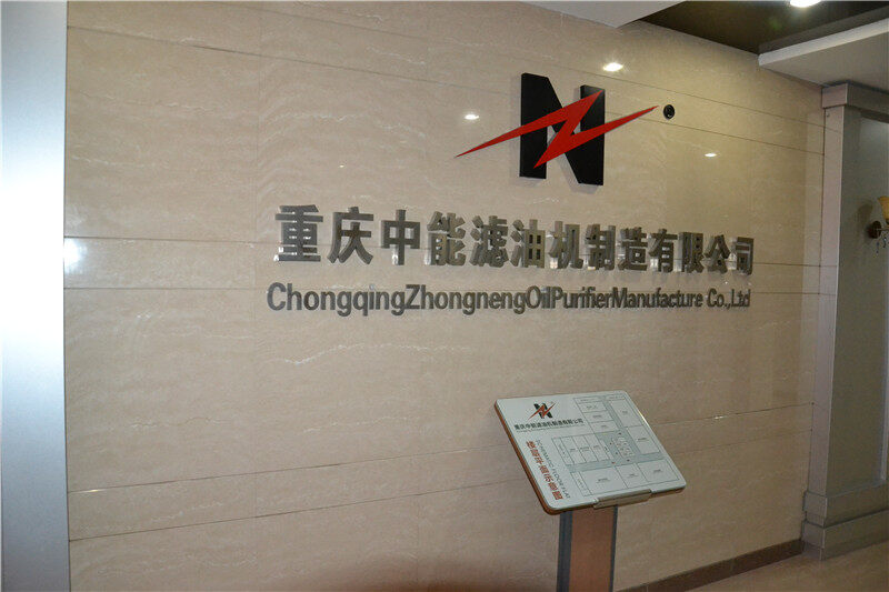 Chongqing Zhongneng Oil Purifier Manufacture Co.,Ltd company overview - view 3