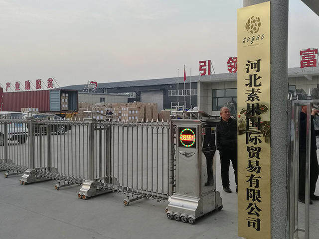 Hebei Suguo International Trade Co., Ltd. company overview - view 1