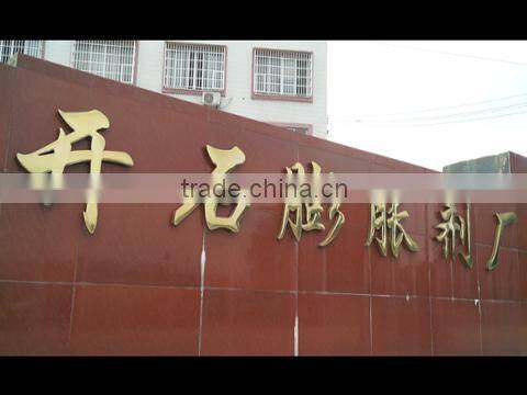 Pinggui Precinct Xiwan Kaishi Expansive Agent Factory company overview - view 1