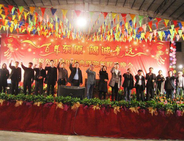 Guangdong Dongyuan Kitchenware Industrial Co., Ltd. company overview - view 4