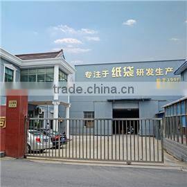 Shanghai San Xi Paper Co., Ltd. company overview - view 1