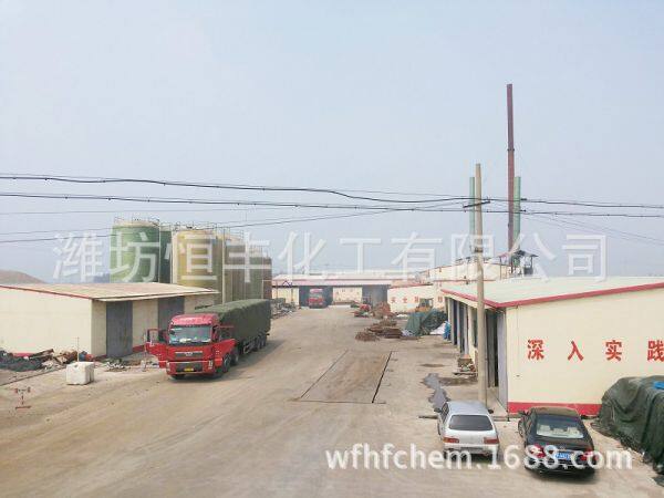 Weifang Hengfeng Chemical Co.,ltd. company overview - view 4