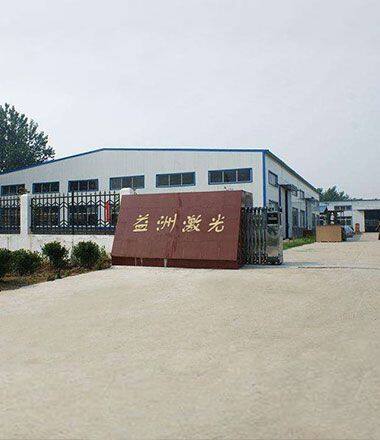 Jinan Yizhou Laser Technology Co.,Ltd company overview - view 1