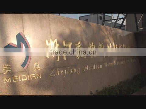 Zhejiang Meidian New Material Co., Ltd. company overview - view 1