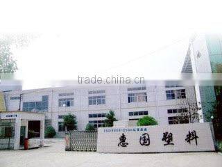Suzhou Huiguo Plastic Co., Ltd. company overview - view 1