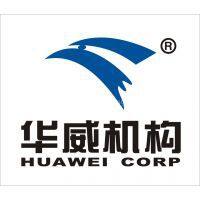 Huawei Power Source (Hong Kong) Co., Limited